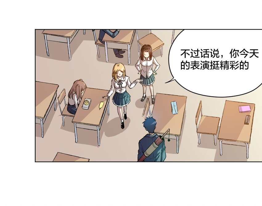 04 欺凌2