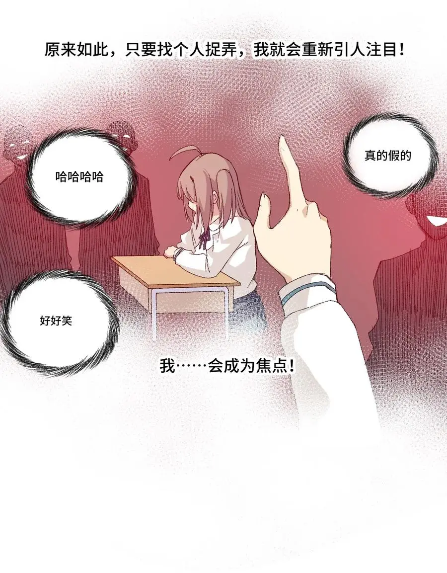 114 厄运的痕迹6
