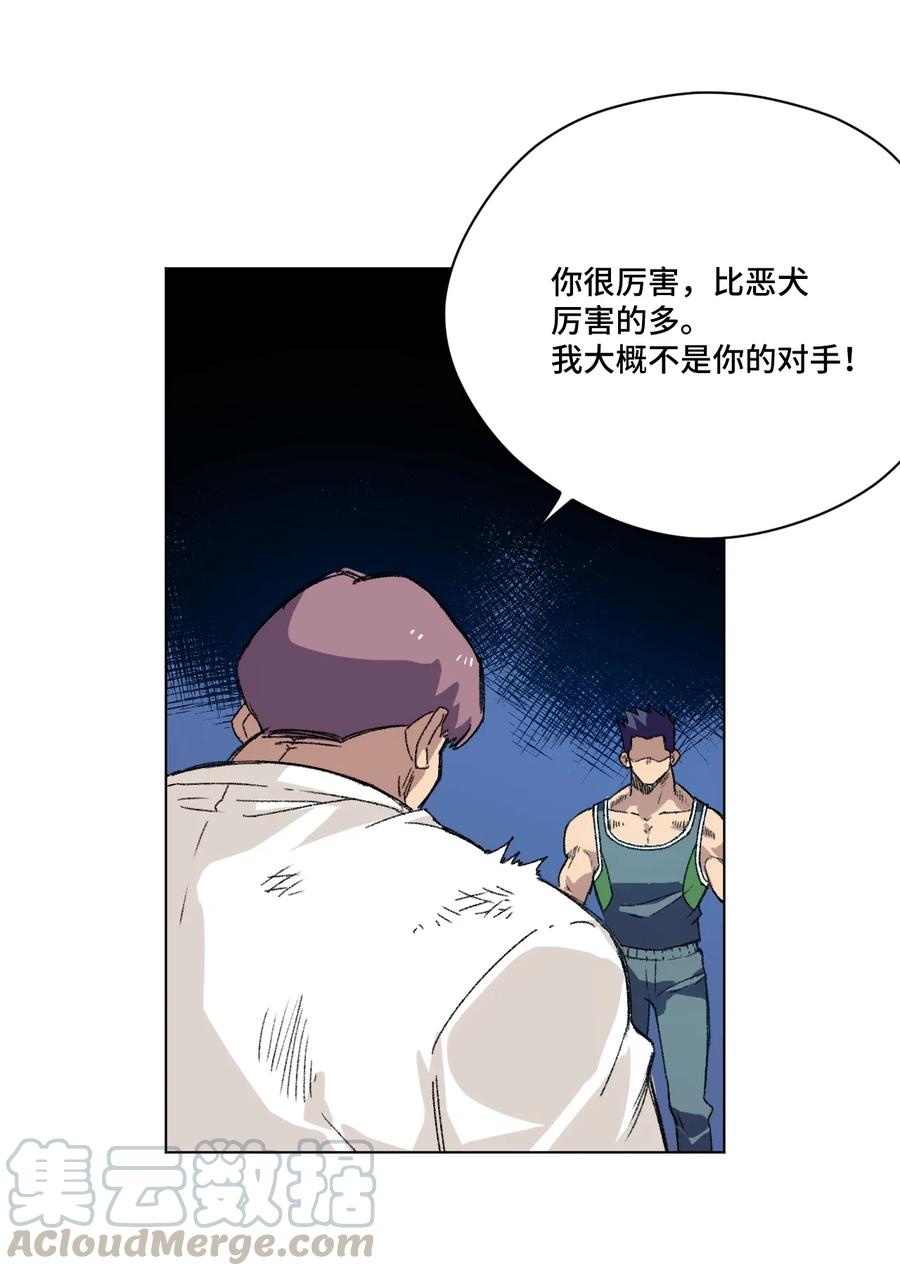 129 深不可测的二人28