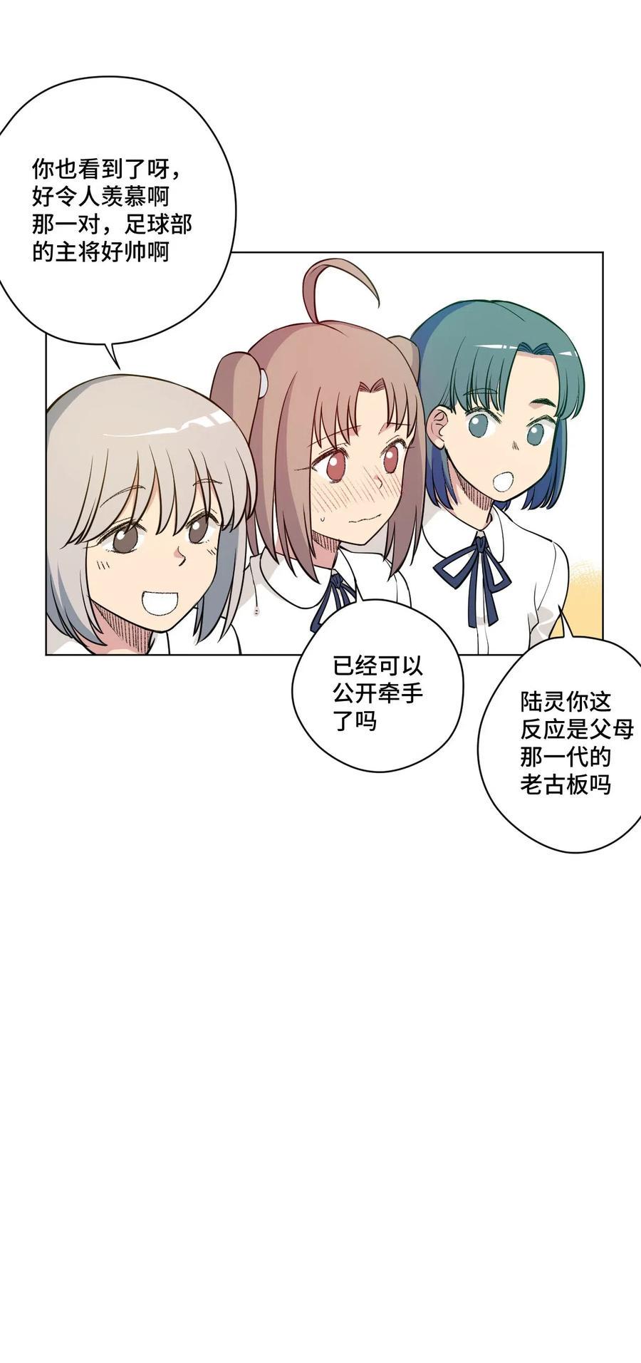 211 集合出发27