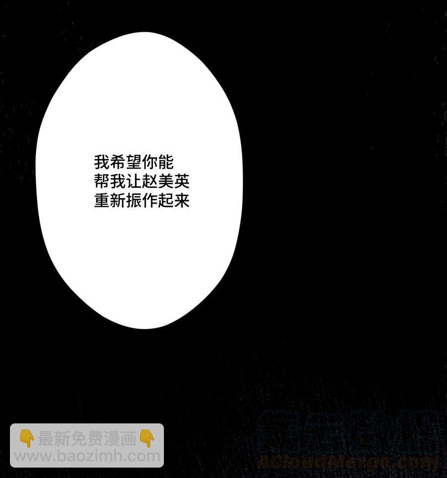 111 难以应付的武者28