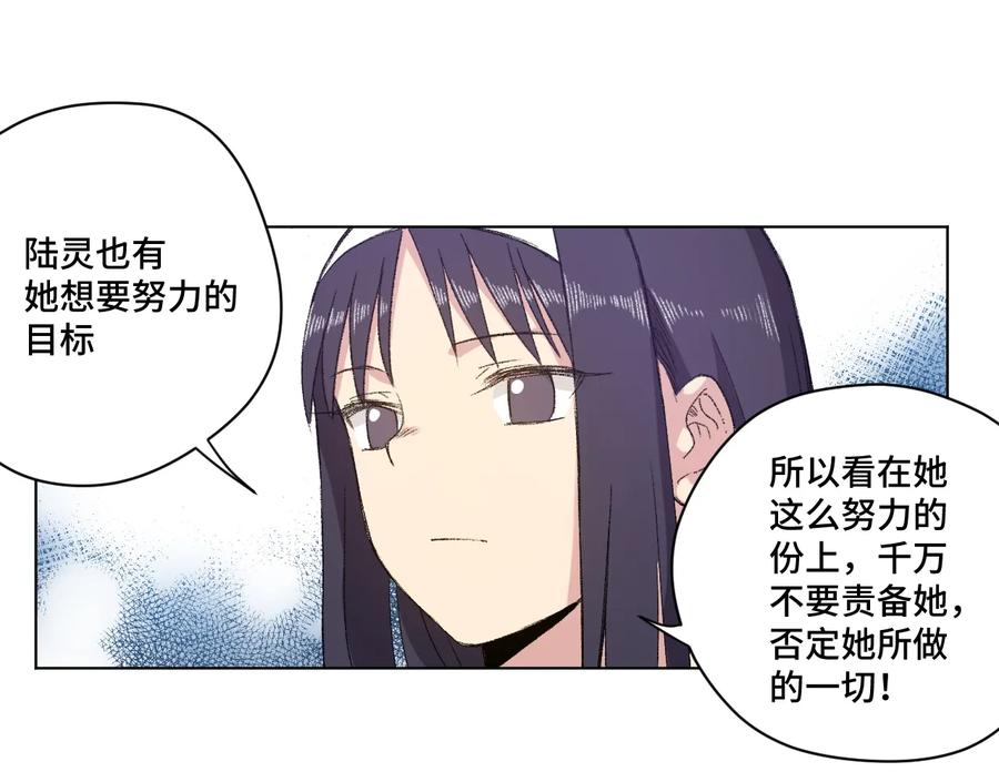 138 勇气才是力量29
