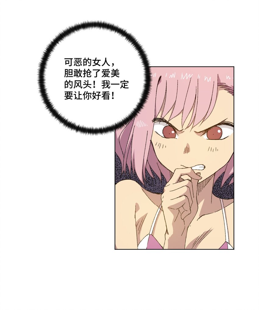 69 竞速泳装25