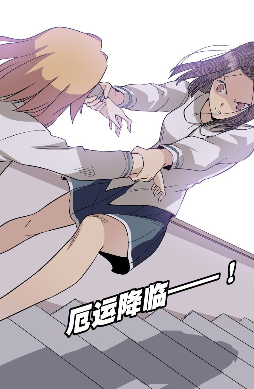 20 美琪的下场56