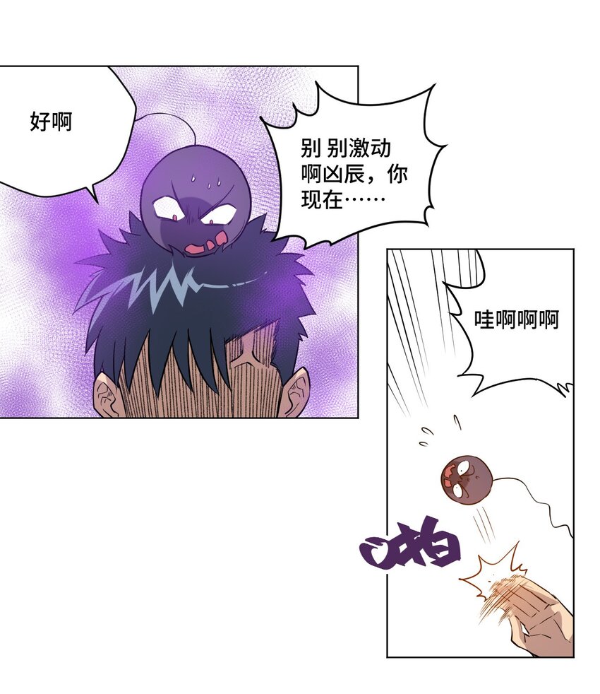 30 为我所用吧35