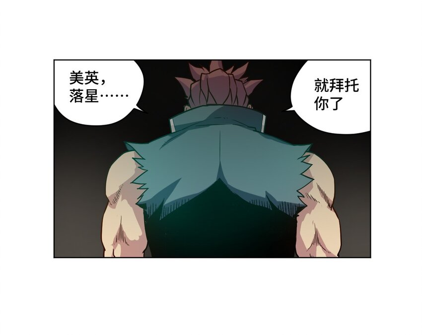 37 破灭35