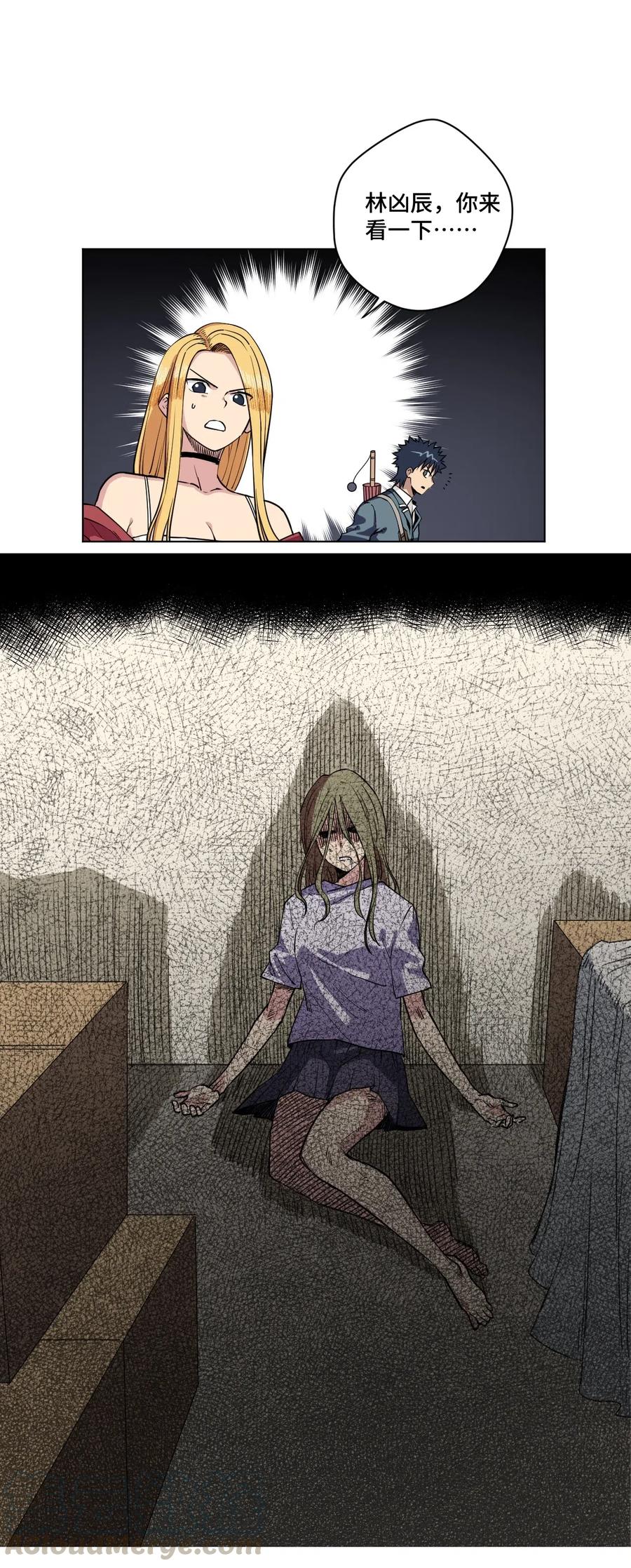214 侵入10