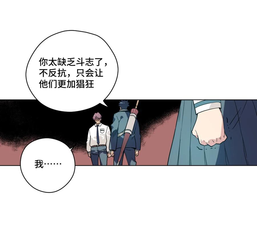 84 分歧7