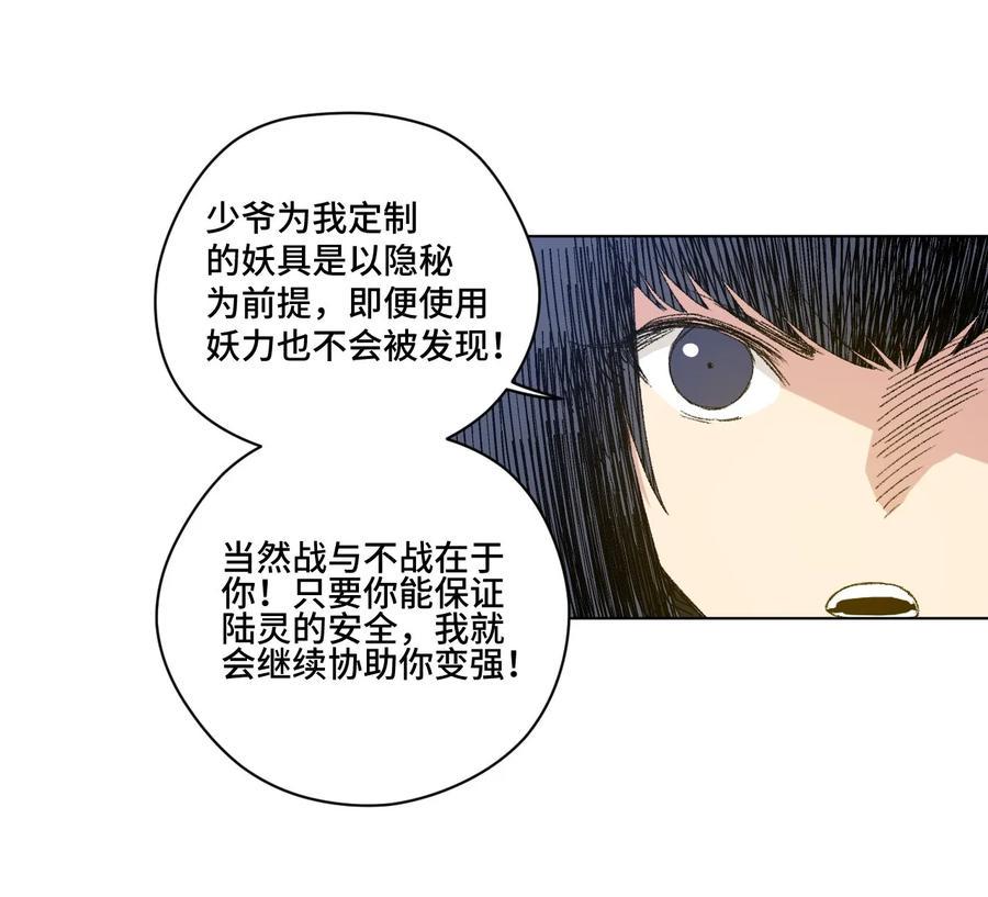 105 坦白17