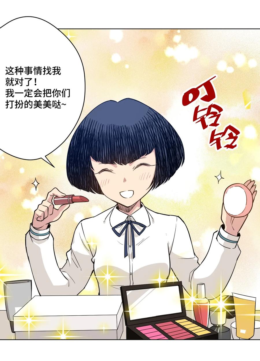 173 神秘少女的来访16