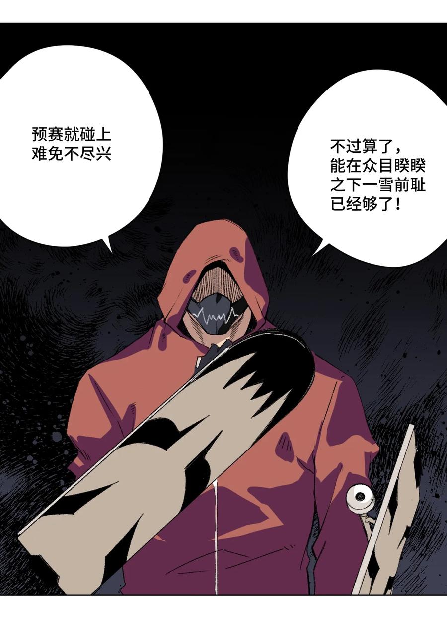 131 胜与败41