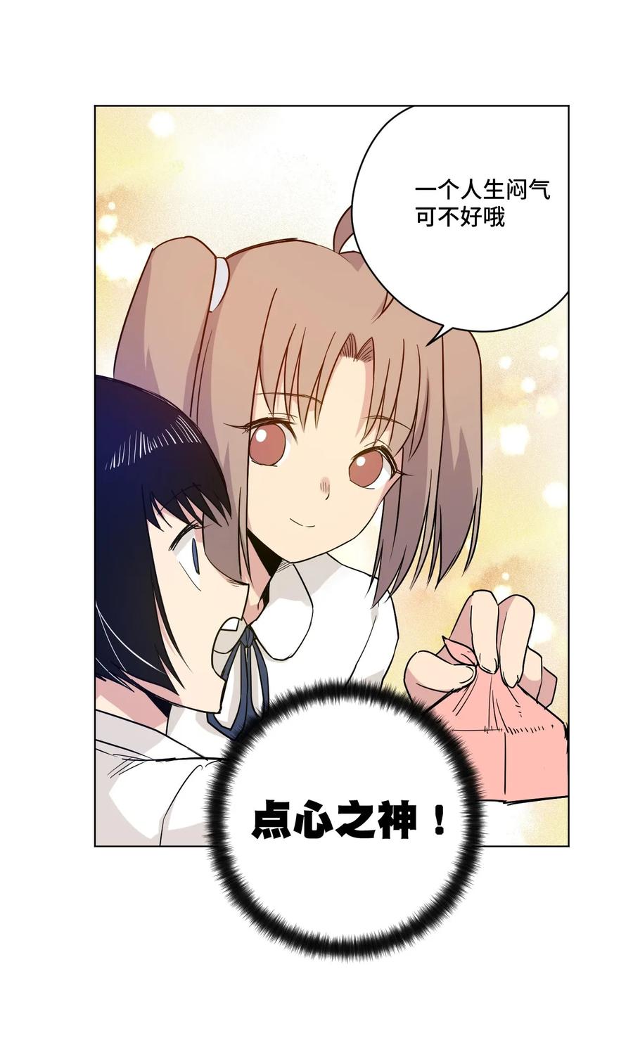 84 分歧21
