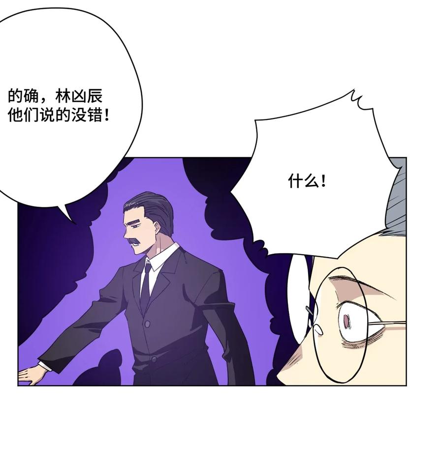182 消失的灵魂35