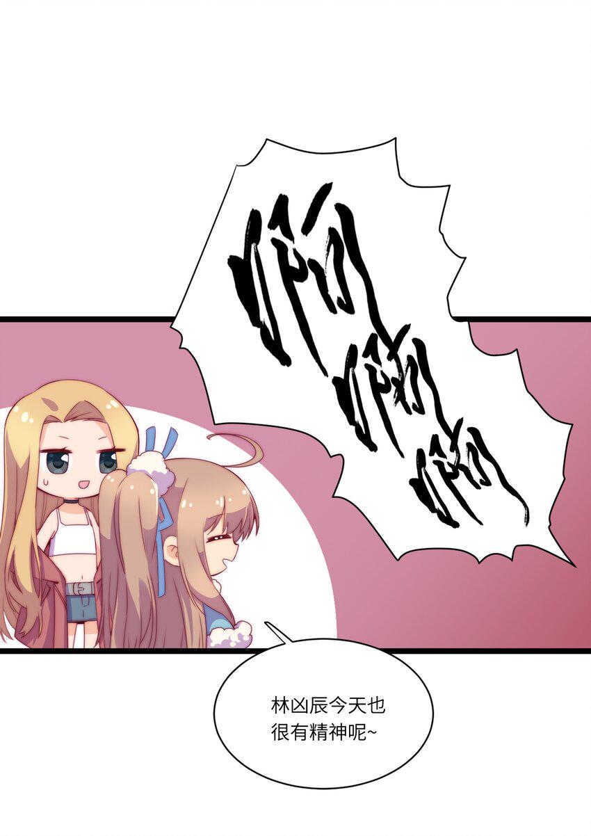 春节番外 红包（上）15