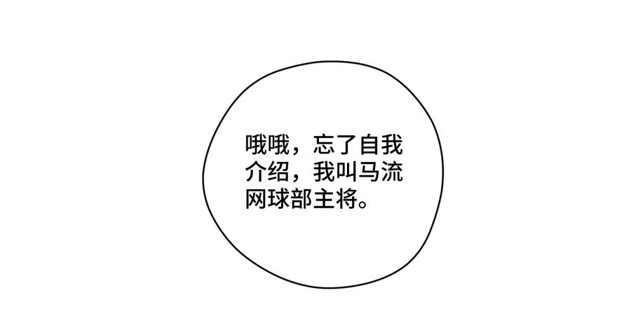 130 无法消失的预感25