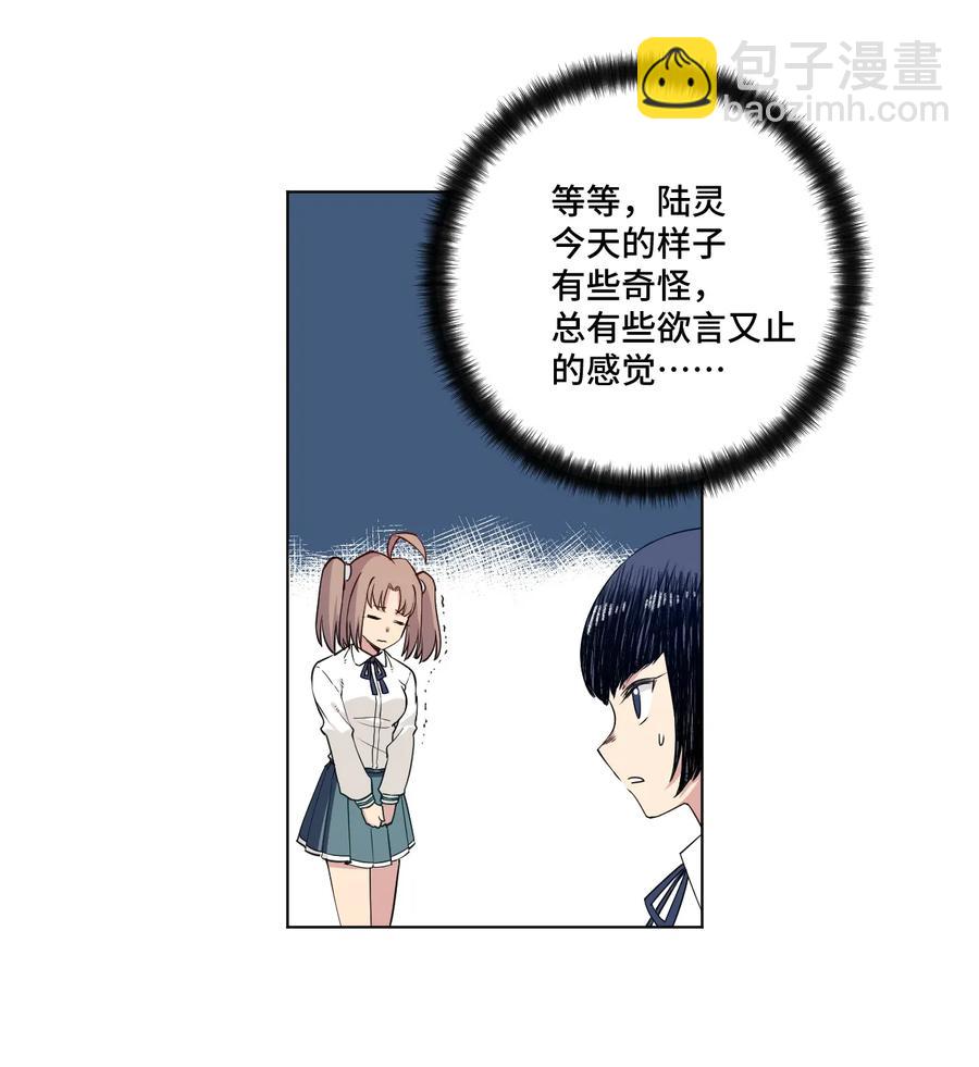 171 难得的轻松惬意10