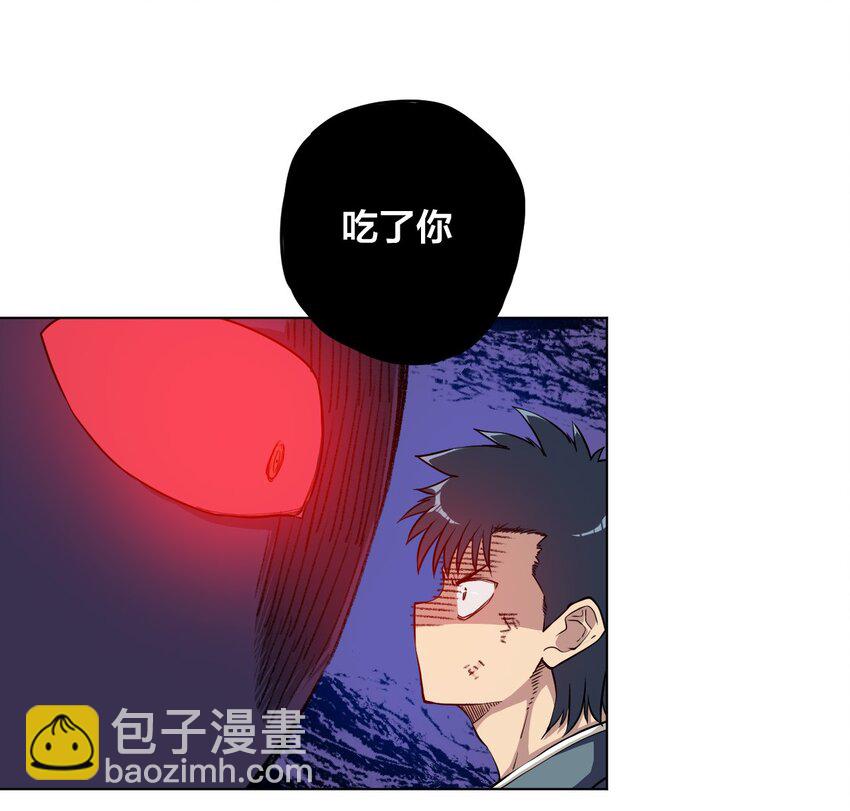 07 妖灵？2