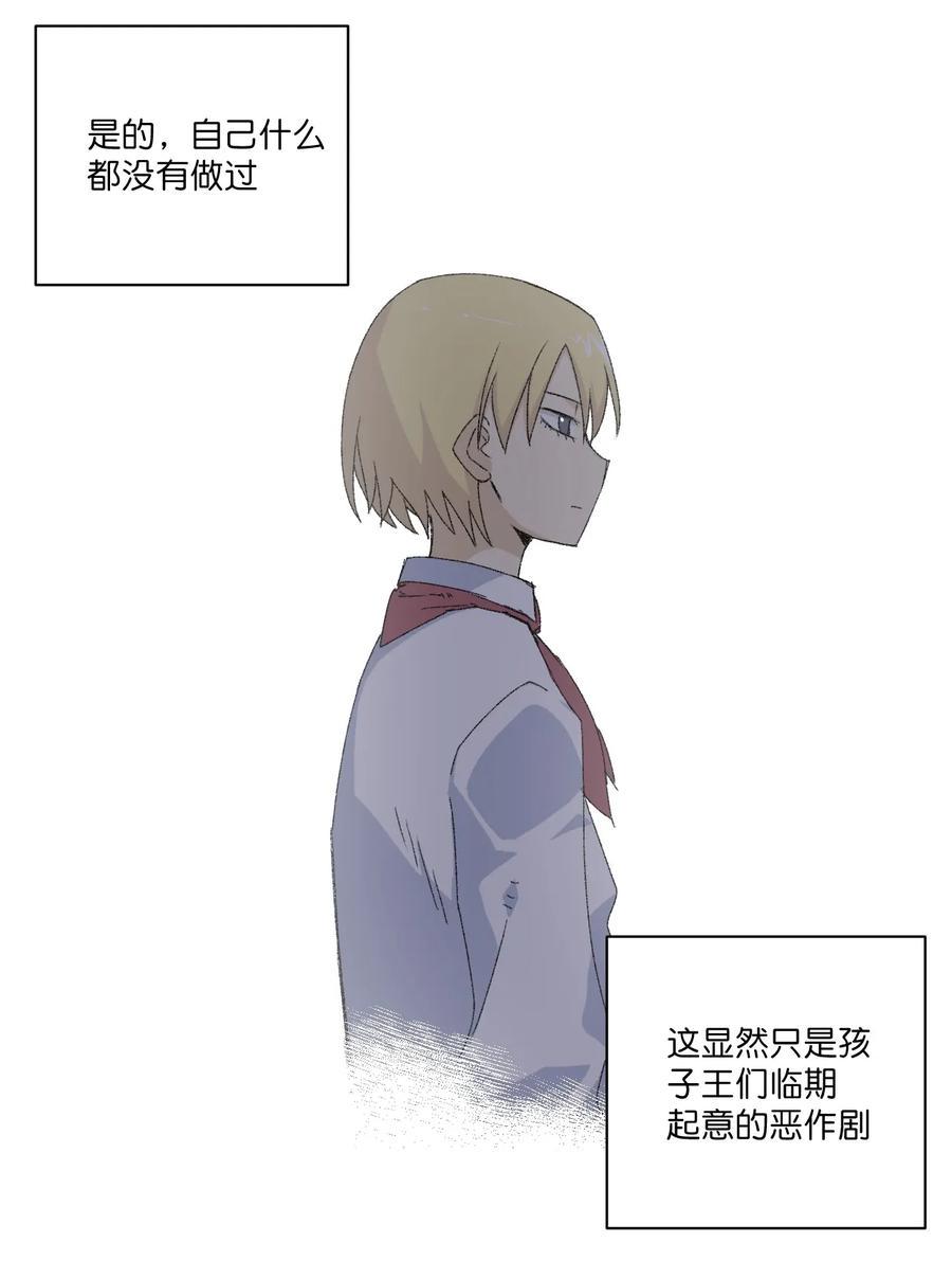112 赵美英的心结17