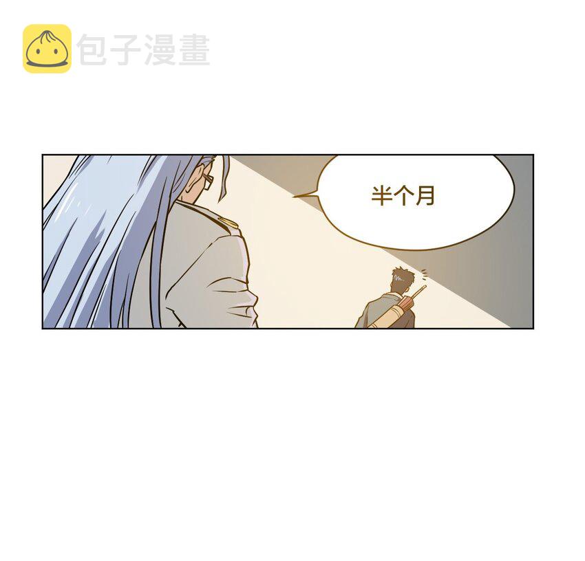 02 祸不单行49