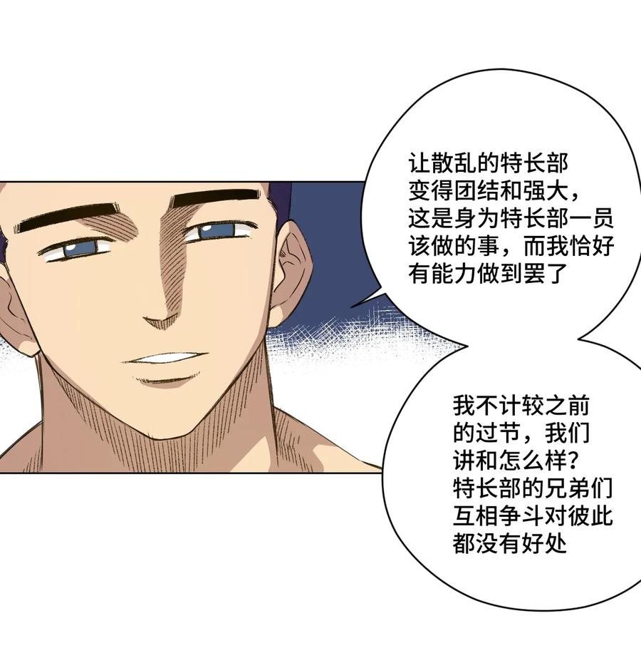 149 与何权的恩怨17