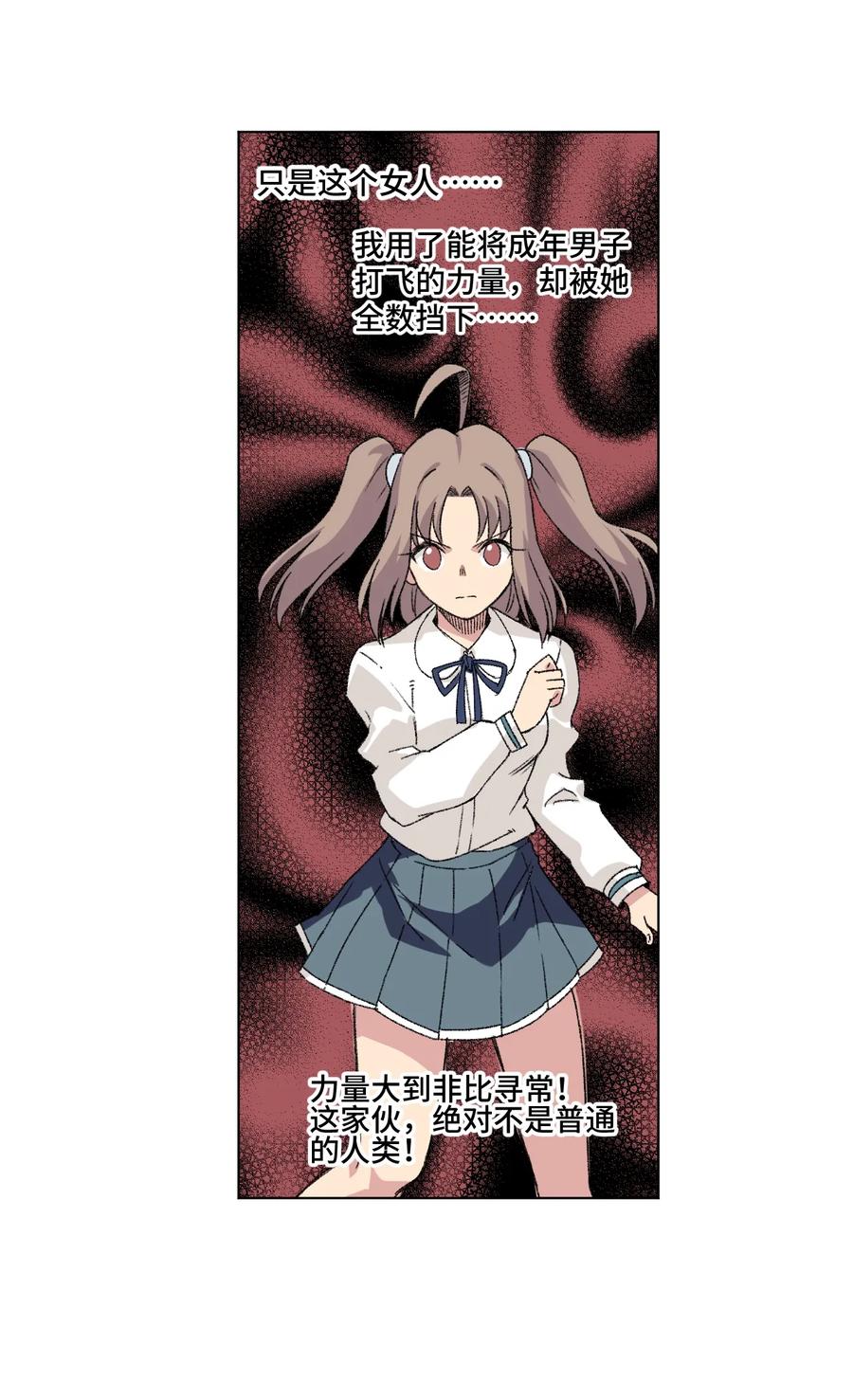 128 捉摸不定的刘星27