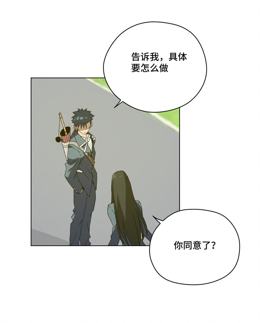 49 野心34