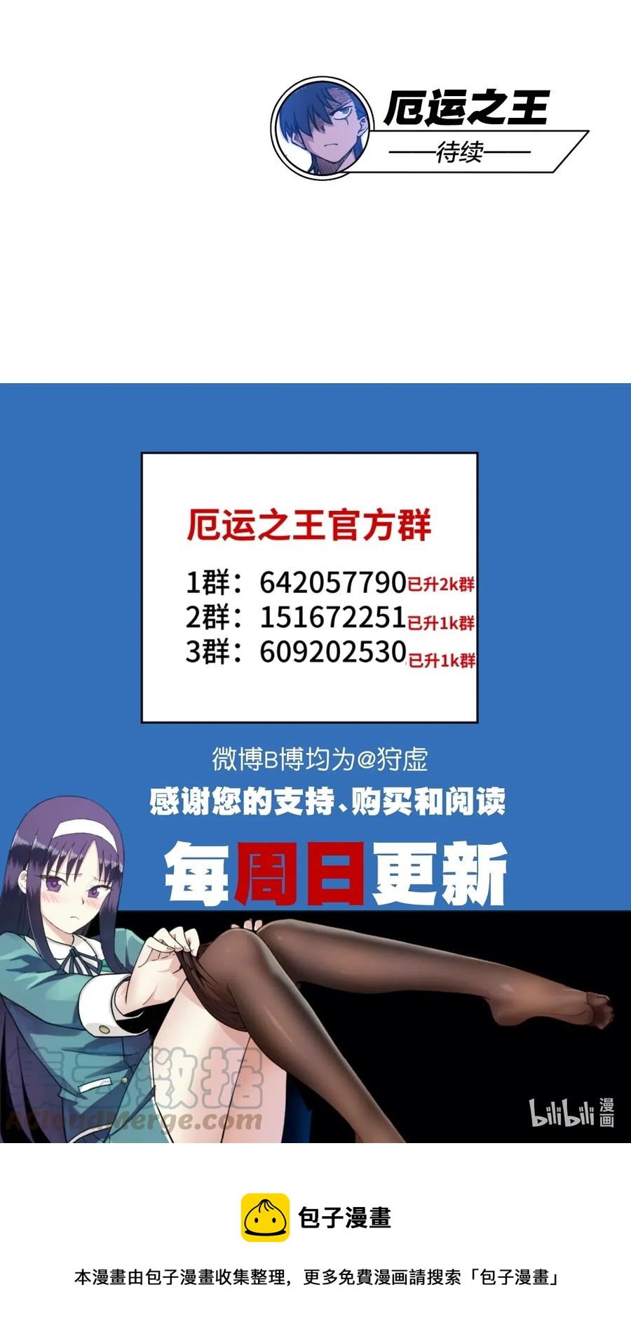 204 封印的代价42