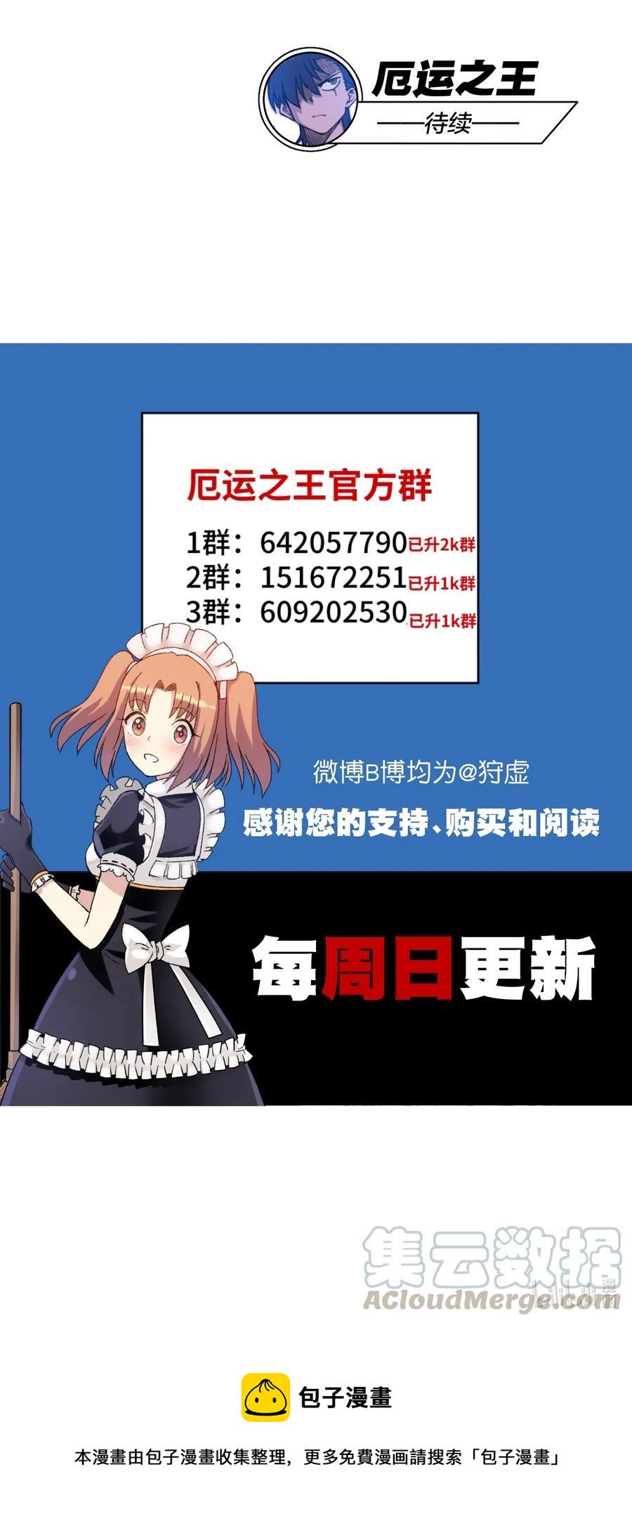 213 另一个据点42