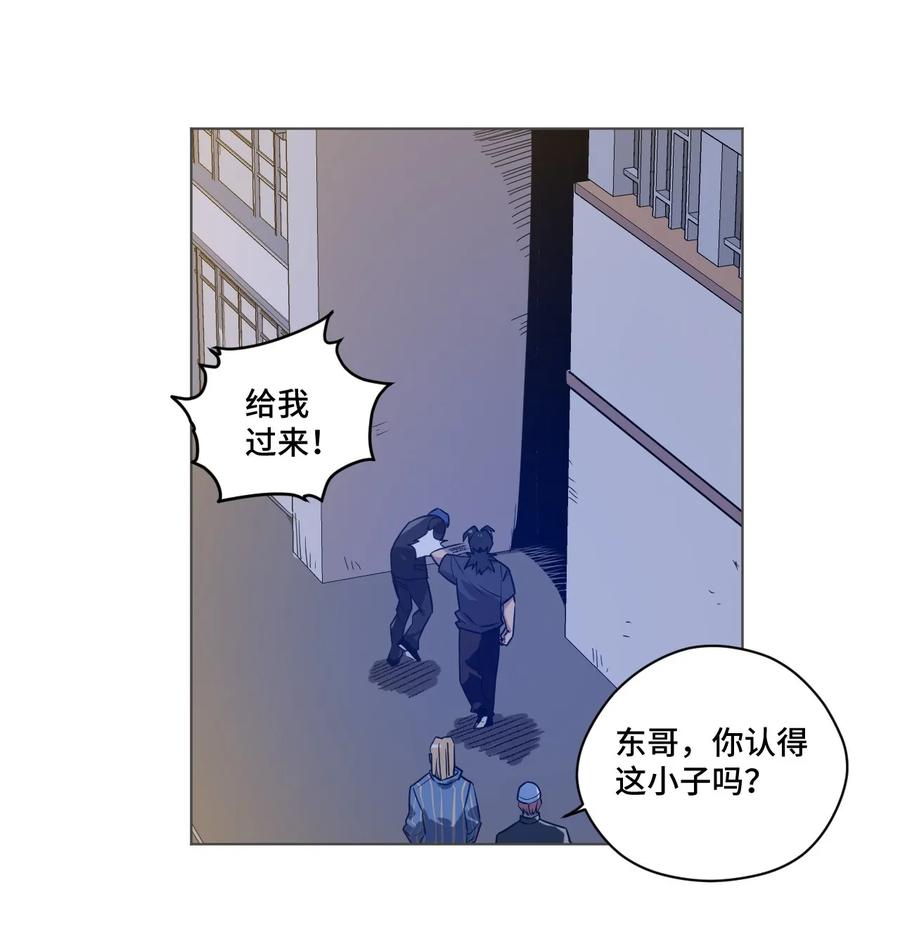 85 厄运连锁42