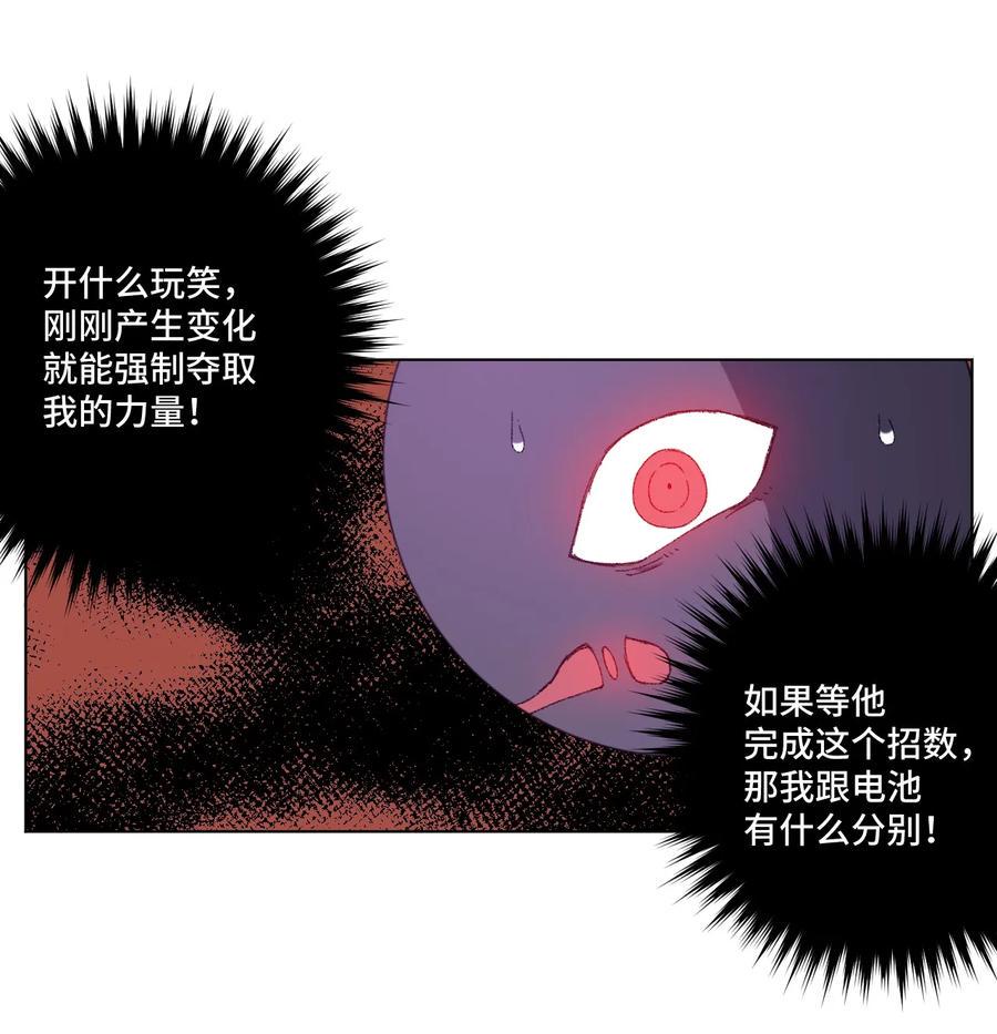 115 蛊惑73
