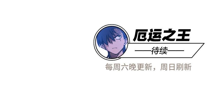 111 难以应付的武者50