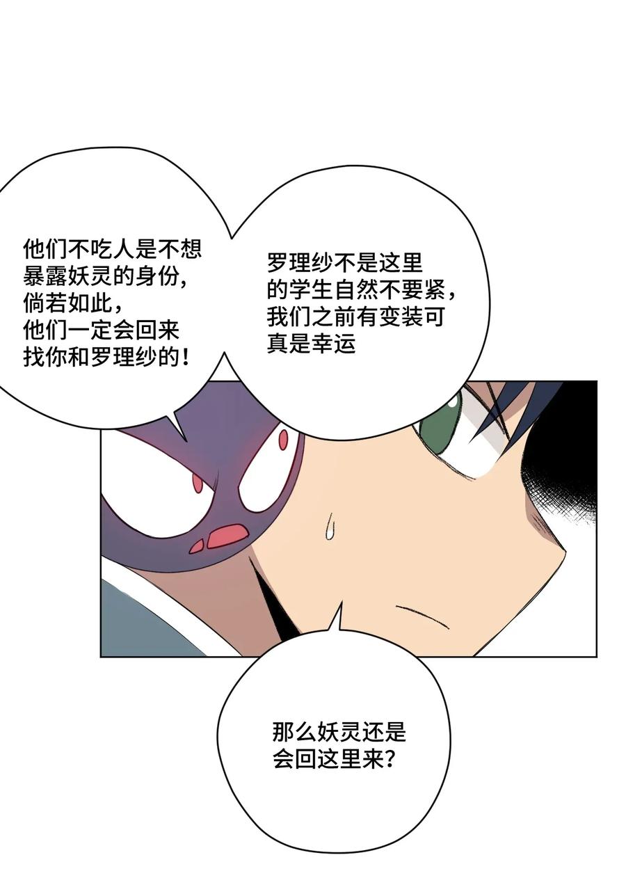181 新势力的崛起25