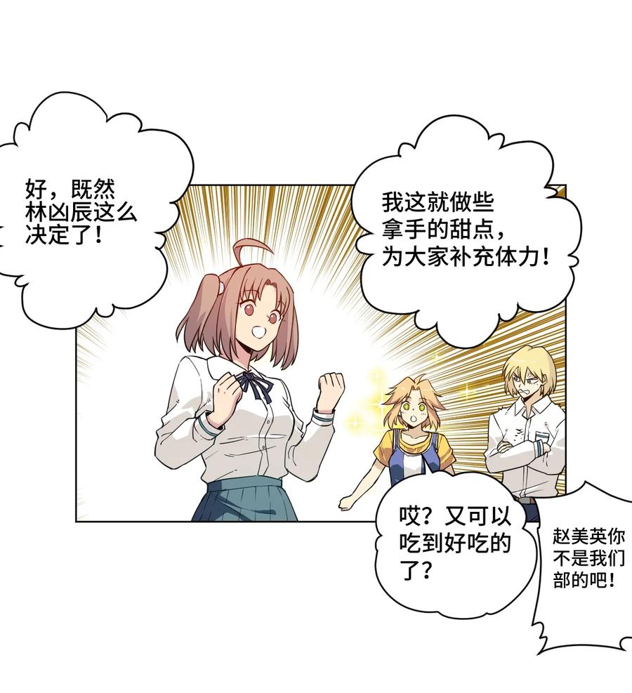 169 仲裁榜的落幕25