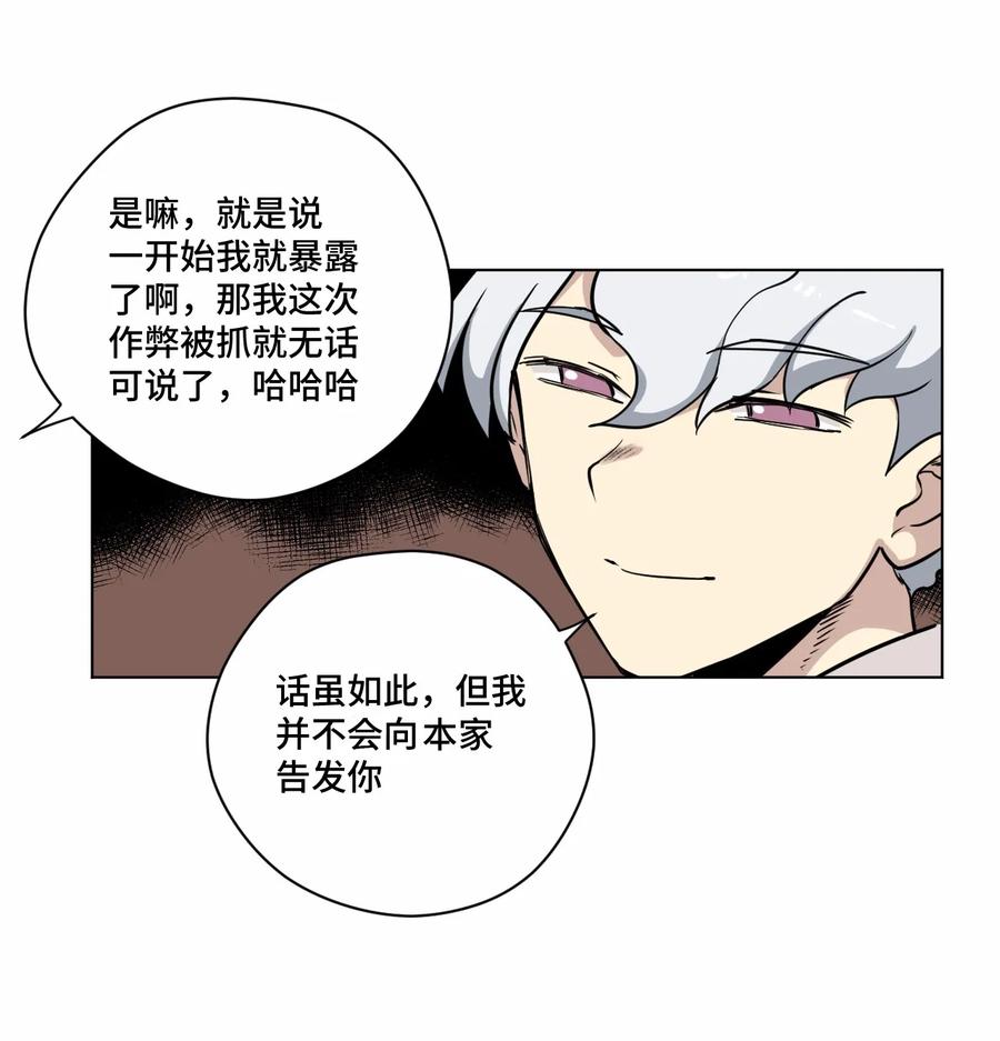 158 每个人的成熟26