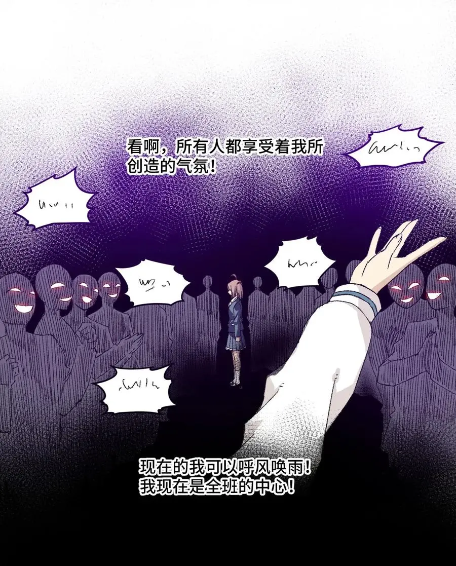 114 厄运的痕迹7