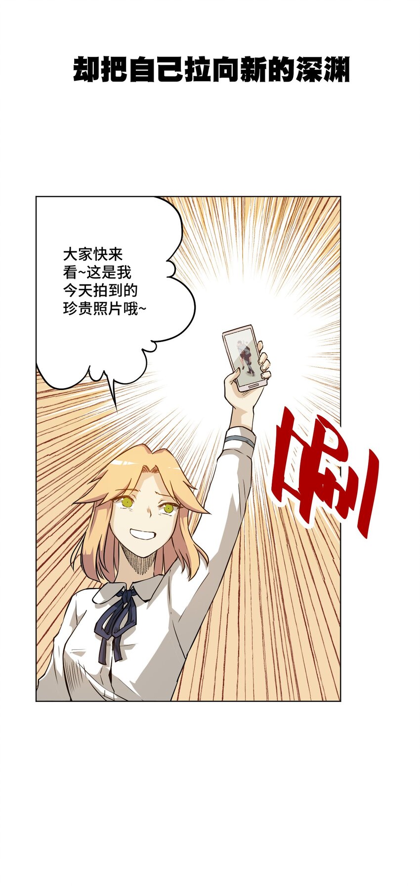 18 无尽欺凌19