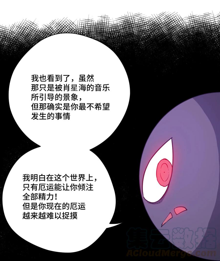 162 琵琶的蛊惑24