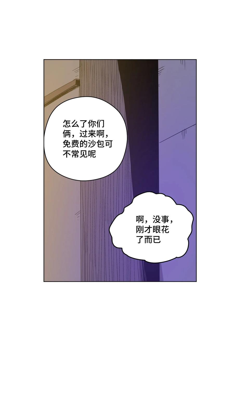 85 厄运连锁45