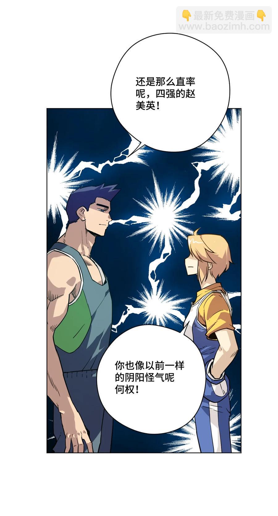 123 群雄割据6