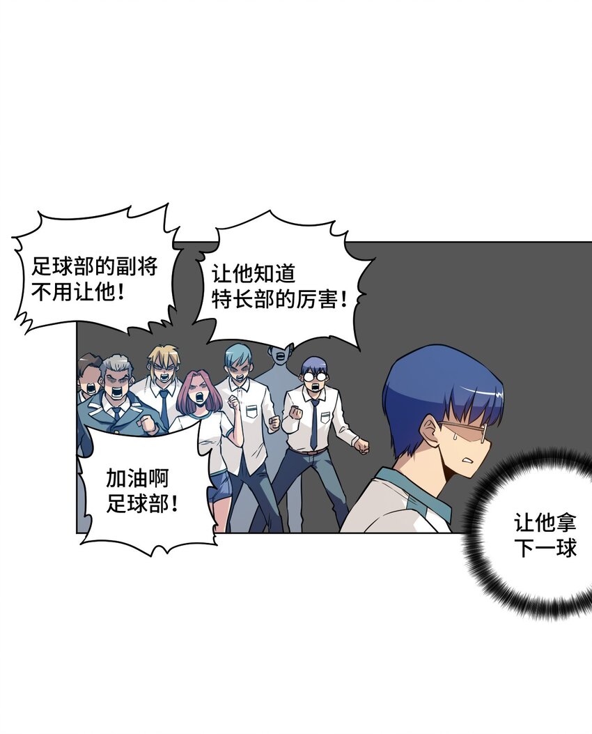 26 反噬15