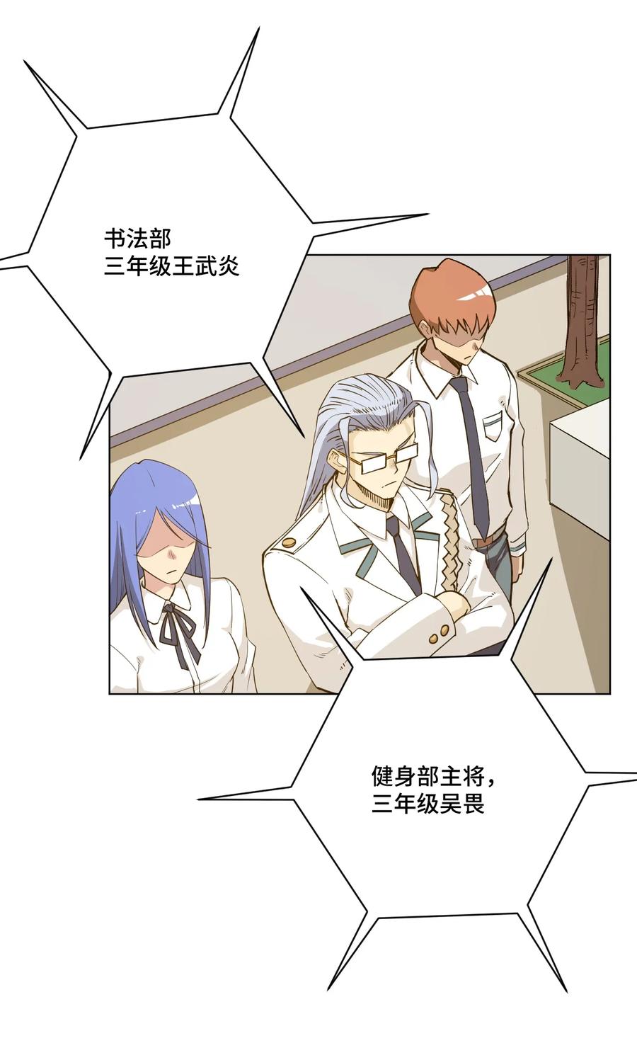 170 正确的事6