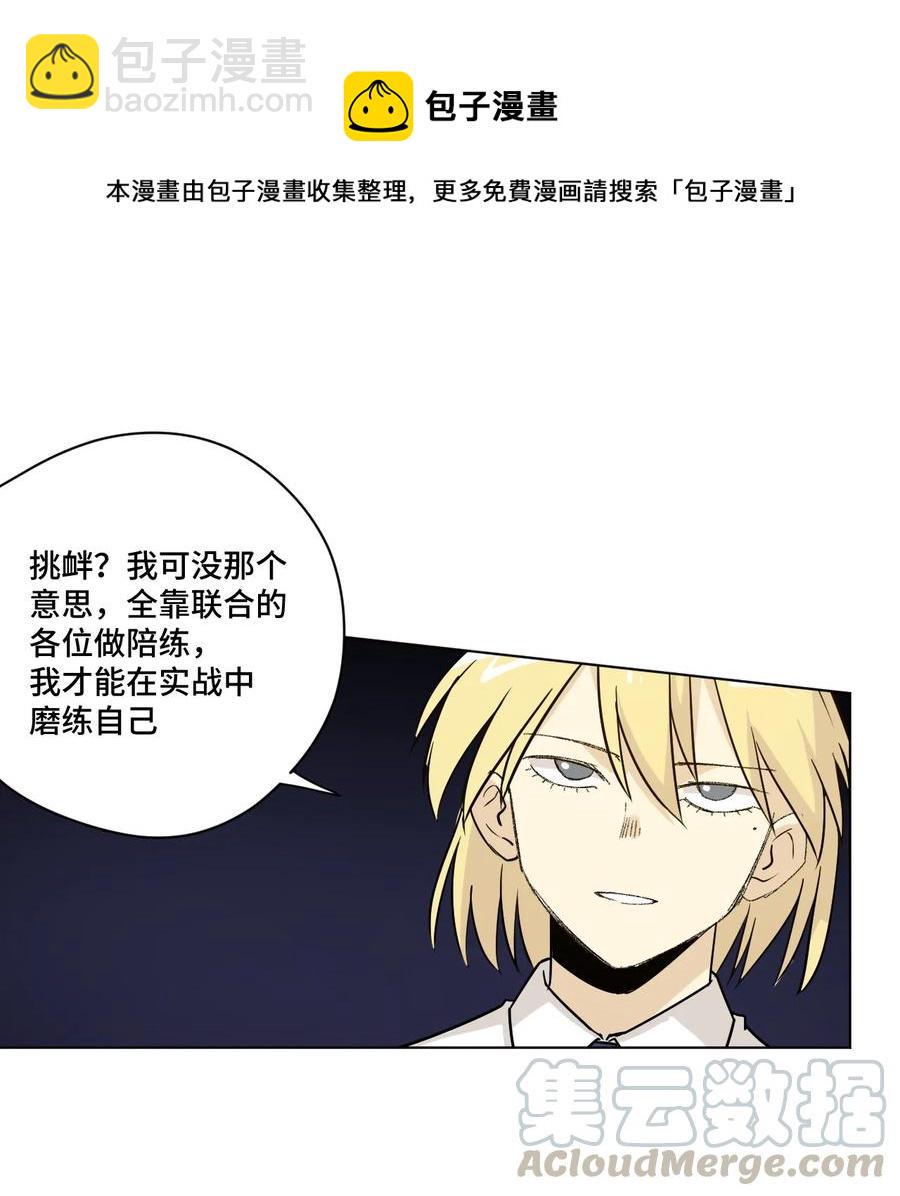 123 群雄割据8