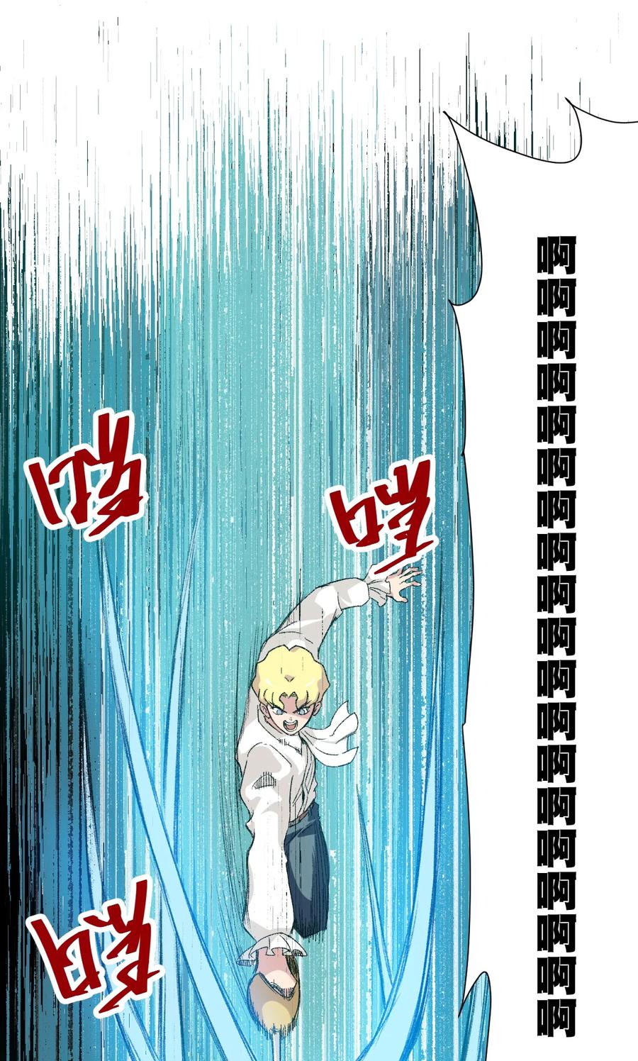 131 胜与败13