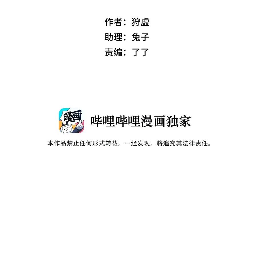 206 开溜？购物大作战！17