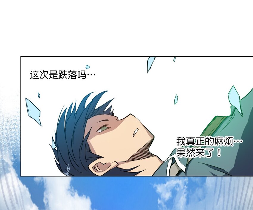02 祸不单行4