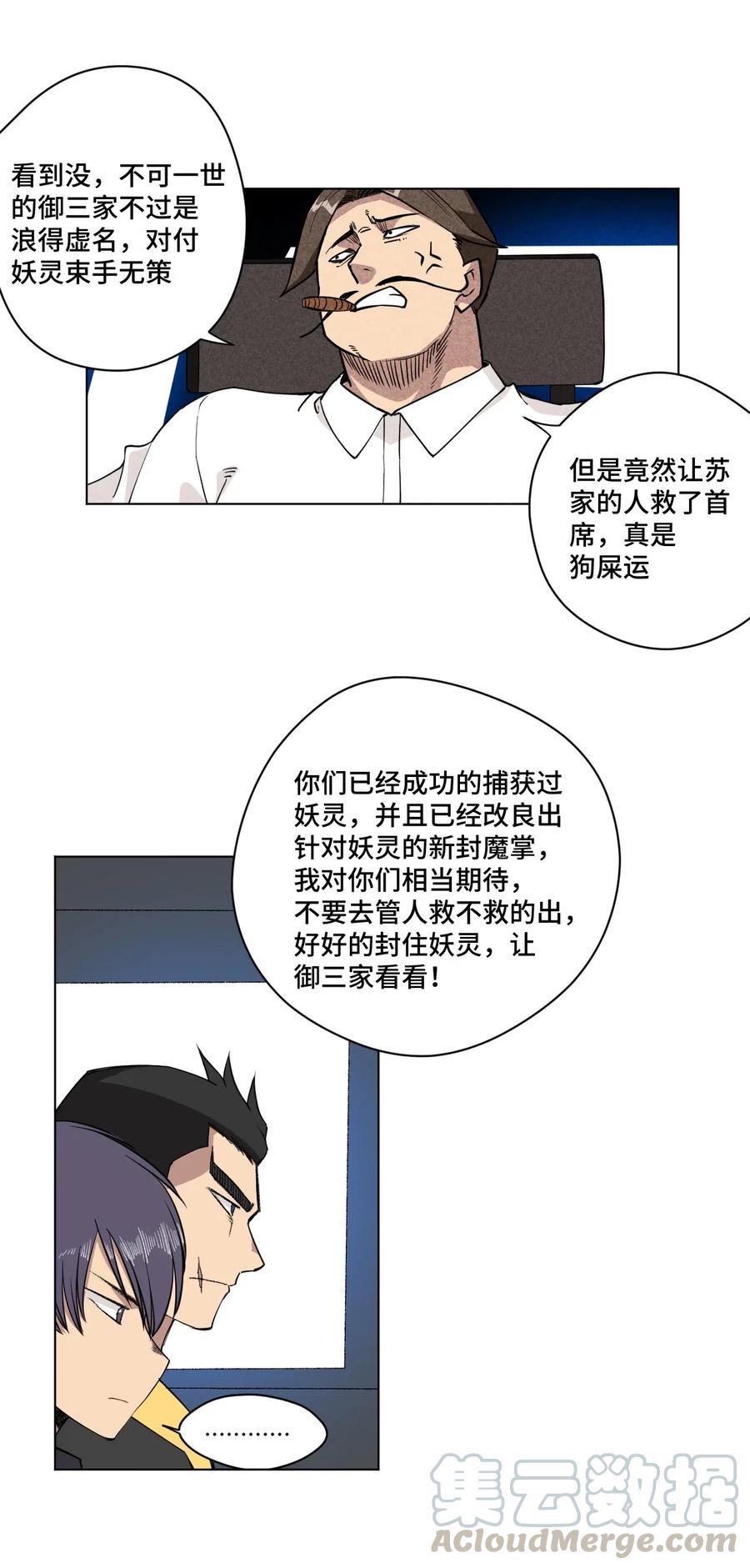 213 另一个据点22