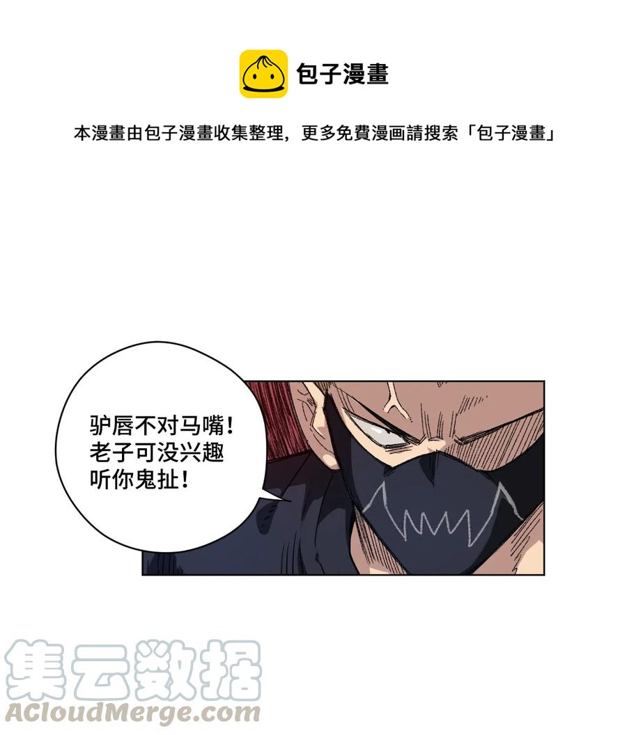 98 格局改写8