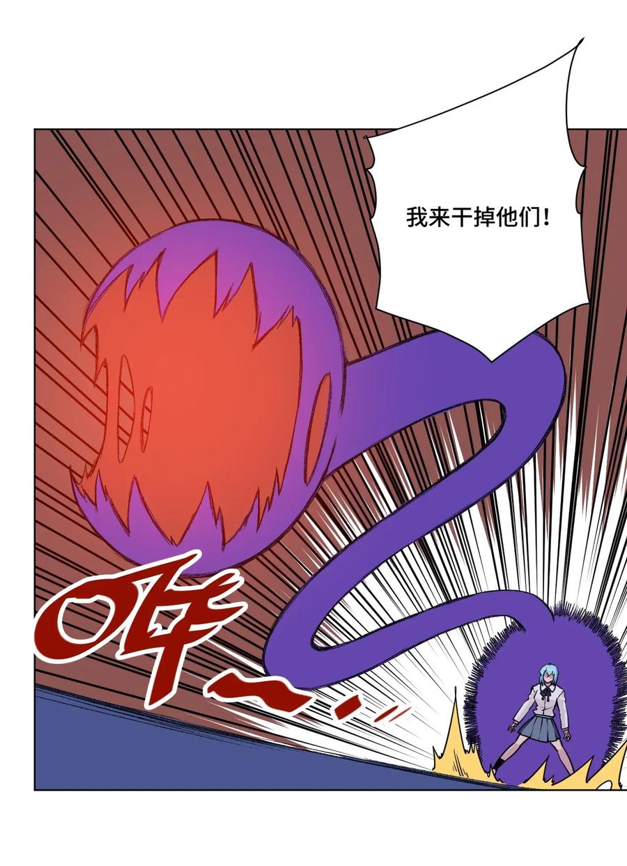 192 罗理纱的仇恨34