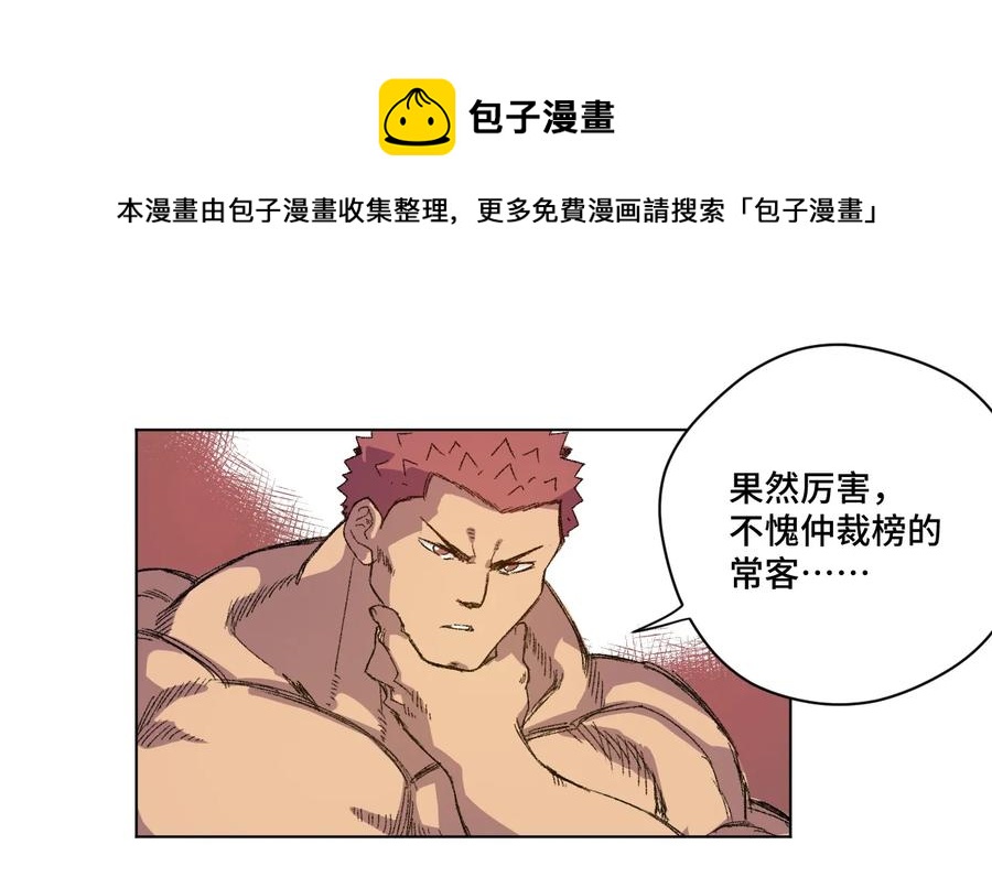 144 多面的比拼26