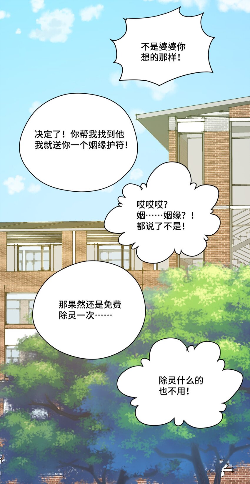 44 延迟的厄运7